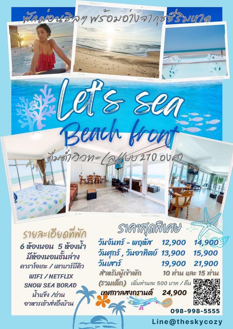 Let's Sea Beachfront Pool Villa